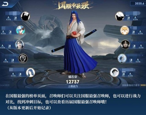 王者荣耀游走什么意思