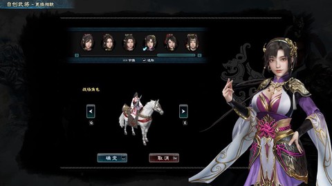 三国群英传怎么开放秘