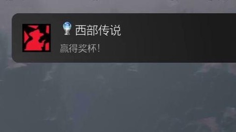 荒野大镖客如何白金