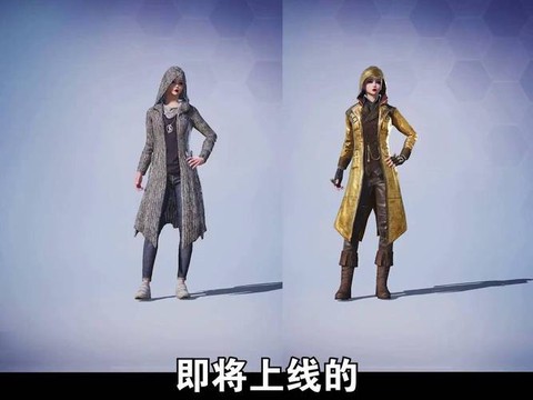 绝地求生大衣有什么用