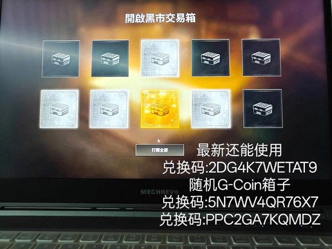 绝地求生cdk怎么用[图2]