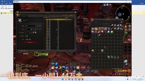 魔兽世界怎么买金币