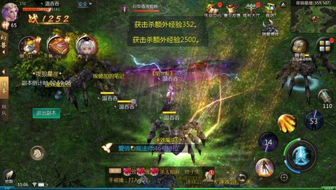 魔域灵能等级怎么提升