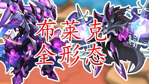 赛尔号光明守护符怎么打