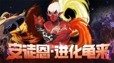 dnf安图恩怎么开图