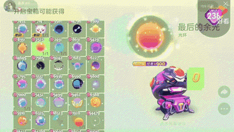 球球大作战如何开宝箱