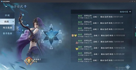 仙剑奇侠传怎么加点