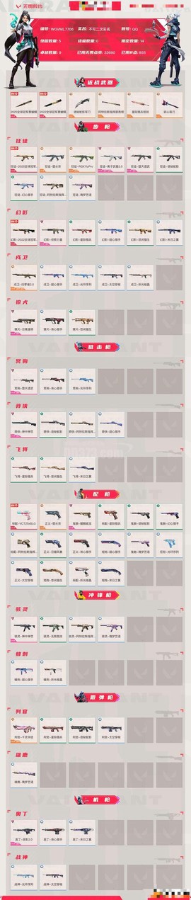 狼人杀活跃值怎么刷