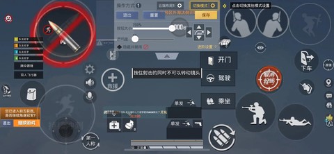绝地求生打开怎么玩[图2]