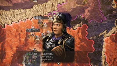 三国志13怎么战车[图2]