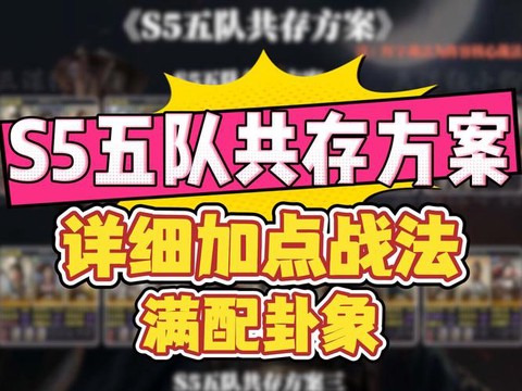 金庸群侠传5怎么组队