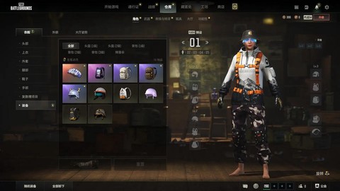 绝地求生测试服怎么连