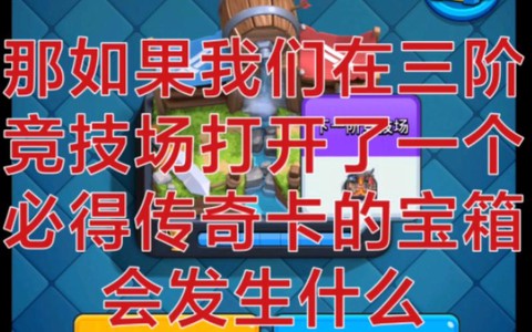 皇室战争如何发邮件