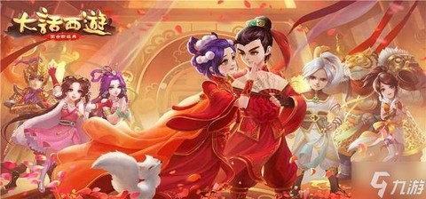 大话西游2庭院怎么进[图2]