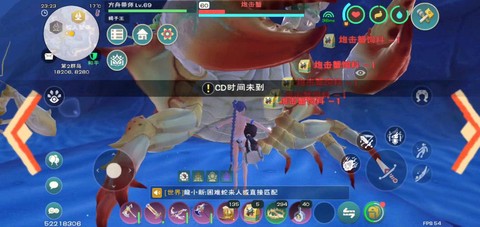 qq飞车的螃蟹怎么得[图2]