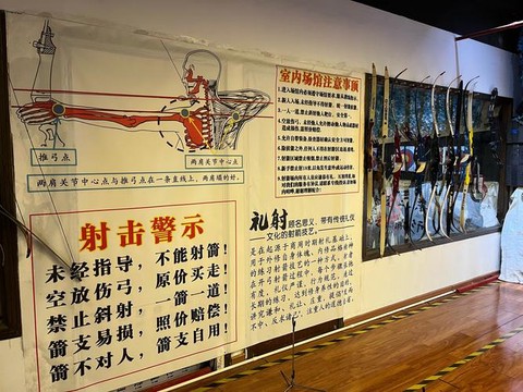 密室逃脱射箭怎么过[图1]