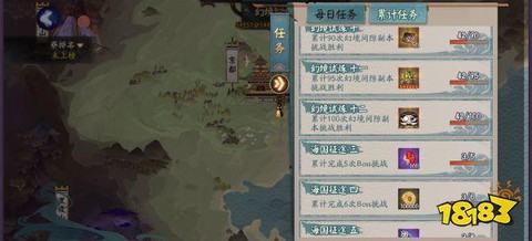 阴阳师幻境试炼怎么玩