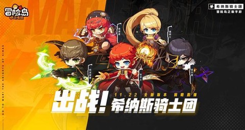 冒险岛2什么职业强