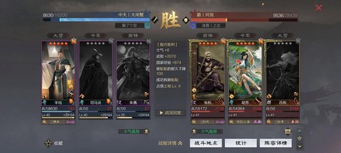 率土之滨战场是什么[图1]