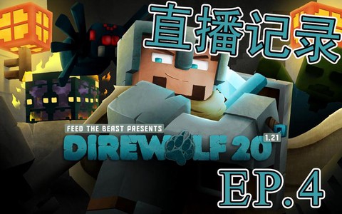我的世界ftb是什么[图2]