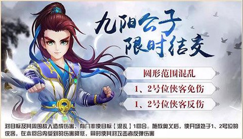 侠客风云传怎么充值