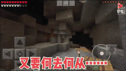 我的世界迷路了怎么回家