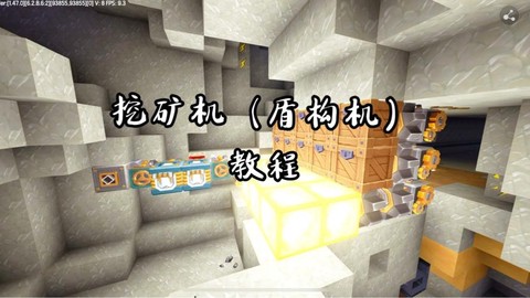 迷你世界怎么做挖矿机[图1]