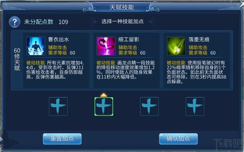 倩女幽魂画魂怎么玩