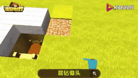 迷你世界怎么做陷阱门[图2]