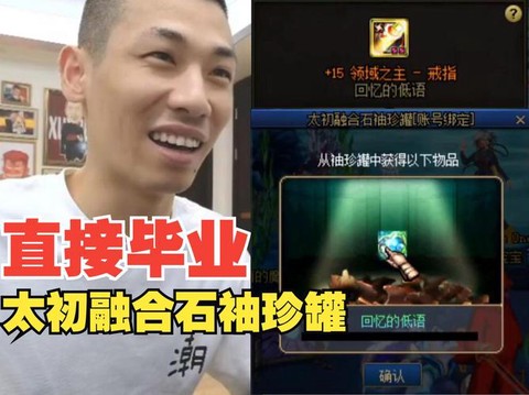 dnf狗拖什么意思[图2]