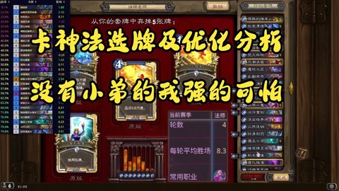 炉石传说卡德加怎么获得