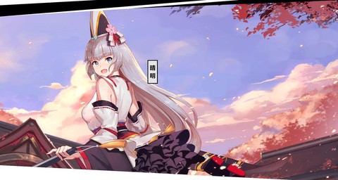 阴阳师晴明带什么技能