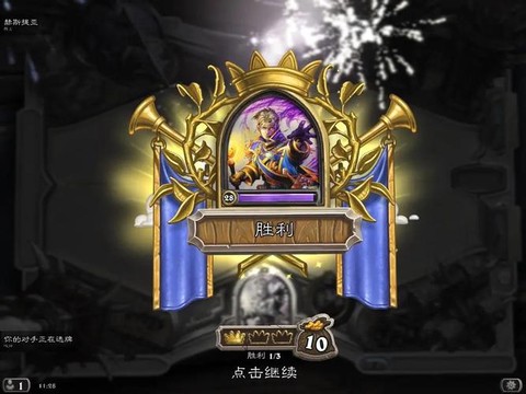 守望先锋货币怎么获得