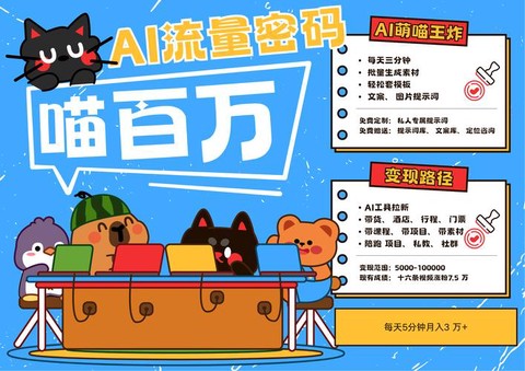 魔域工作室怎么赚钱[图2]