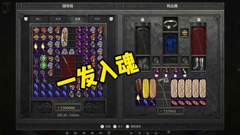 暗黑破坏神2怎么解除[图2]