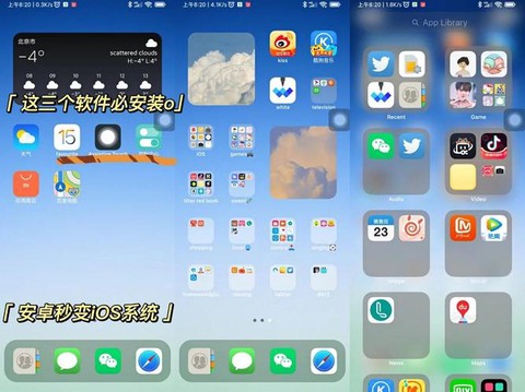 阴阳师安卓转ios怎么转[图1]