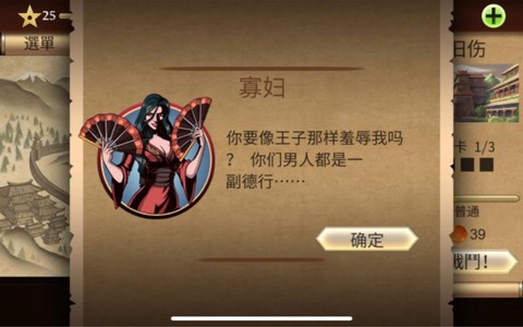 寡妇怎么打暗影格斗