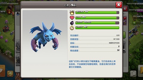 部落冲突黑水兵是什么[图2]