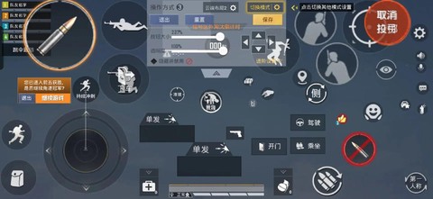 绝地求生键盘怎么玩