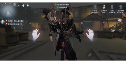 第五人格杰克怎么公主抱