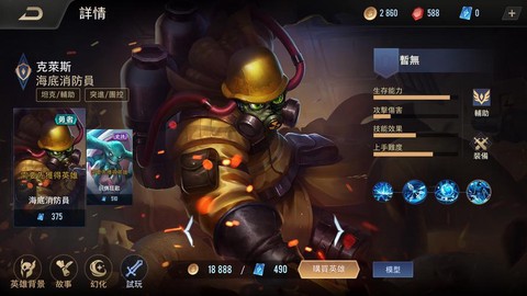 dota什么英雄克