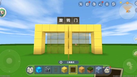 迷你世界怎么造旋转门[图1]