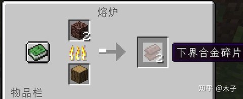 我的世界化石有什么用[图1]