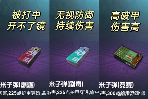 绝地求生怎么丢弃装备[图2]