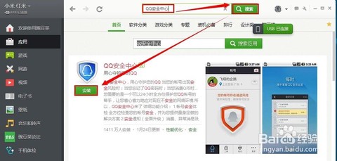 英雄联盟怎么清除账号[图2]