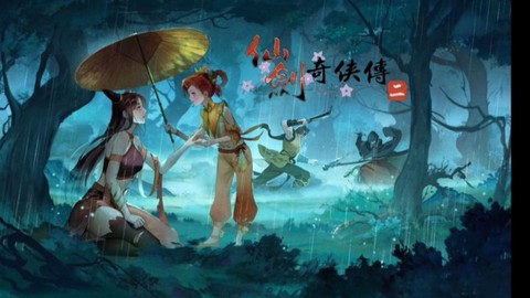 如何评价新仙剑奇侠传