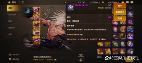 dnf木乃伊莫尼亚怎么打[图1]