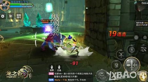 龙之谷领奖界面怎么办