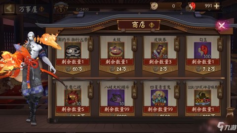阴阳师制造屋怎么玩[图1]