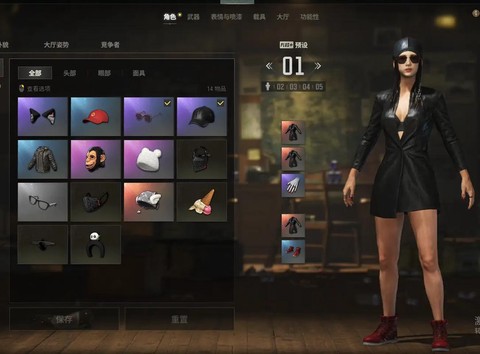 绝地求生饰品如何交易[图1]